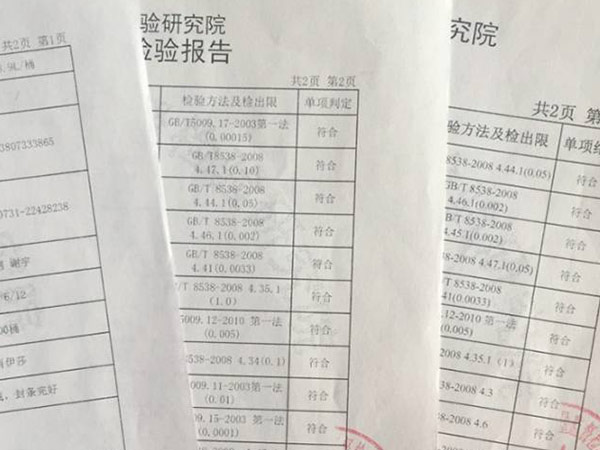 株洲龙洲矿泉水有限公司,株洲5加仑大桶水,株洲3加仑VIP专供水,株洲5加仑精品水哪里好,株洲龙洲矿泉水 株洲龙洲矿泉水有限公司,株洲5加仑大桶水,株洲3加仑VIP专供水,株洲5加仑精品水哪里好,株洲龙洲矿泉水